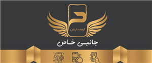 نگهدارنده گوشی موبایل نواکس مدل N21