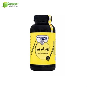 پودر ماء الجبن (آب پنیر) 250 گرمی پگاه خراسان