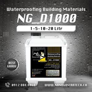محصول نانو NG-D1000