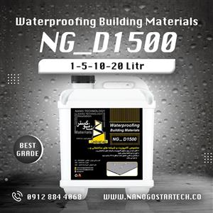 محصول نانو NG-D1500