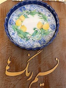 سینی و فنجان مدل لیمو کد 01