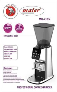 آسیاب قهوه دیجیتال مایر مدل MR-4165