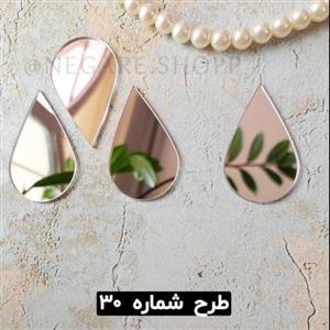 آینه پلکسی طرح اشک کشیده