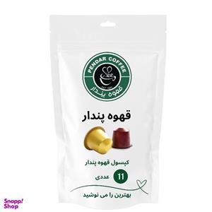 کپسول قهوه پندار بسته 11 عددی