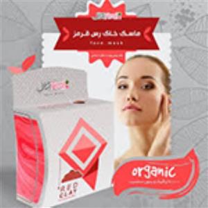 ماسک خاک رس قرمز آرال