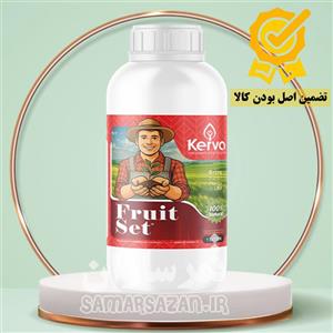 کود مایع فروت ست مدل کروا حجم یک لیتر