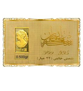 شمش طلا 24 عیار 500 سوت خانه سکه ایران مدل ونوس 