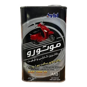 روغن موتور سیکلت موتورو SL 10W-30با استانداردJASO MB ژاپن حجم 1.3 لیتر