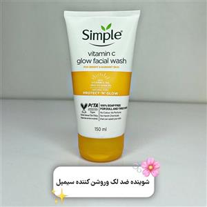 شوینده ویتامین سی سیمپل