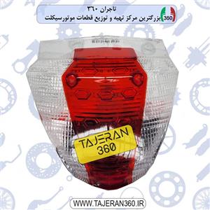 شیشه خطر راکس (راکز)