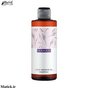 روغن ماساژ فارماسی حاوی اسطوخودوس FARMASİ LAVENDER MASSAGE OIL