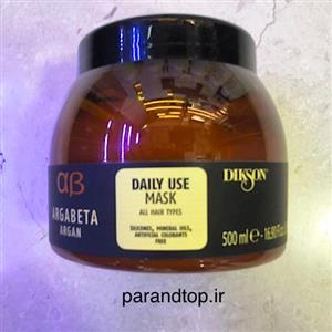 ماسک موی دیکسون آرگابتا مدل ARGAN مناسب مصرف روزانه DIKSON ARGABETA ARGAN DAILY USE MASK FOR ALL HAIR TYPES حجم 500میل
