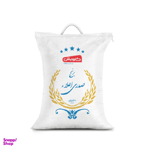 برنج صدری اعلاء کاویش وزن 10 کیلوگرم
