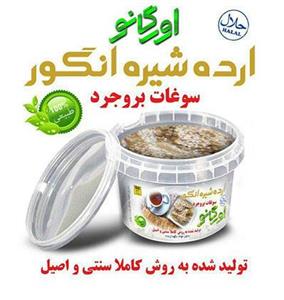 ارده شیره انگور سنتی بروجرد(500گرم) - 