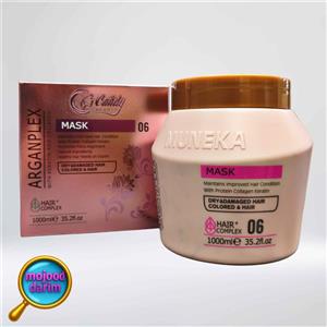 ماسک مو آرگان پلکس کندی بیوتی مخصوص مو های خشک و آسیب دیده و رنگ شده و کراتینه شده | CANDY BEAUTY HAIR MASK ARGANPLEX
