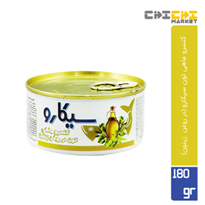کنسرو ماهی تون (تن) در روغن زیتون سیکارو