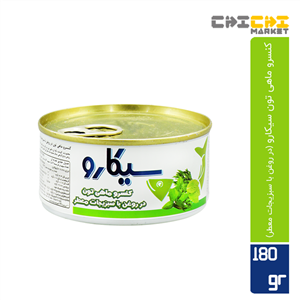کنسرو ماهی تون ( تن) ماهی با سبزیجات معطر سیکارو