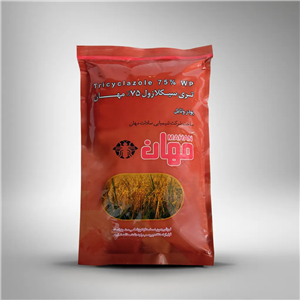 قارچ‌کش تری سیکلازول ۷۵% WP آریاشیمی