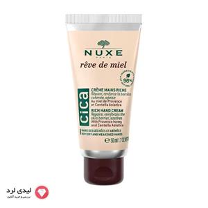 کرم ترمیم کننده و ضد التهاب کوزارکس | Cosrx Cica Cream