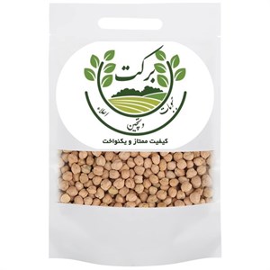 نخود ایرانی برکت - 1 کیلوگرم