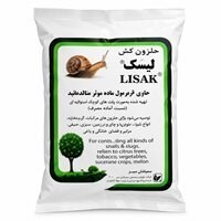 حلزون کش متالدهاید سمیران