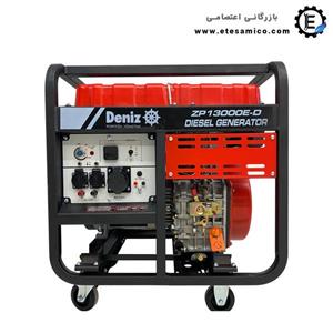 موتور برق دیزلی دنیز 9000 وات مدل ZP13000ED