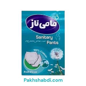 شورت بهداشتی بانوان مامی ناز