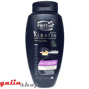 شامپو فیتو کراتین موهای رنگ شده هربال PERFRCT COLOR Herbal Perfect Color Repair Hair Shampoo 400 ml