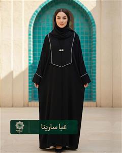 مانتو عبایی زنانه جلو باز مدل سارینا