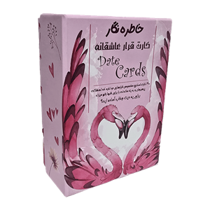 بازی فکری مدل دیت کارت خاطره نگار