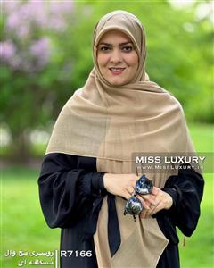 روسری نخ وال نسکافه ای R7166 - میس لاکچری