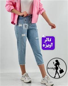 شلوار جین زنانه مدل مام فیت زاپدار جنس جین خارجی