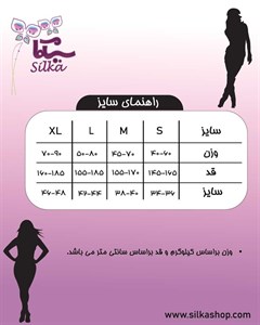 جوراب شلواری فیت پنتی yok gibi