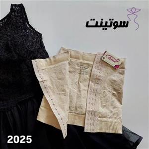 گن شکم بند زنانه لاغری آرتان 2025