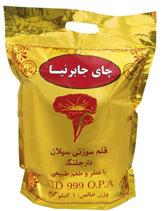 چای قلم سوزنی دارجلینگ جابرنیا وزن ۱ کیلوگرم