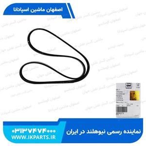 تسمه کولرCNH, T6090, 4PK962 نیوهلند
