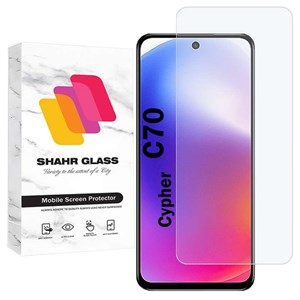 گلس پرایوسی سایفر Cypher C70