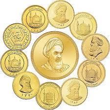 نیم سکه بانکی سال 86 