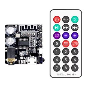گیرنده بلوتوث VHM 314 با ریموت