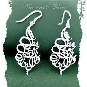 خرید گوشواره نقره شعر + به همراه قیمت مناسب + عیار 925