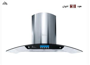 هود شومینه ای اخوان مدل H11