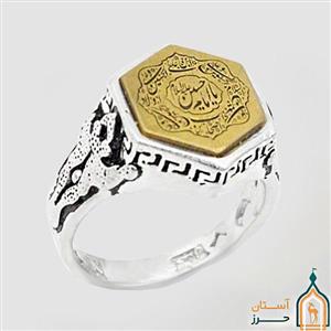 انگشتر نقره حرز امام جواد (ع) مردانه و زنانه مدل یا امام حسین (ع)تربت کربلا