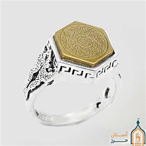 انگشتر نقره حرز امام جواد (ع) مردانه و زنانه مدل و ان یکادتربت کربلا