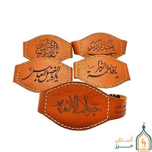 بازوبند چرم اصل دست‌ دوز مناسب قرار دادن حرز
