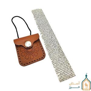 گردنبند حرز ابی دجانه دست‌ نویس روی پوست آهو و چرم طبیعی