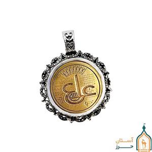 گردنبند نقره حرز امام جواد (ع) مدل دایره ای عین علی با تربت امام حسین (ع)