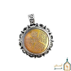گردنبند نقره حرز امام جواد (ع) مدل چهار قل با تربت امام حسین (ع)