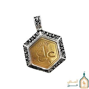 گردنبند نقره حرز امام جواد (ع) مدل عین علی با تربت امام حسین (ع)