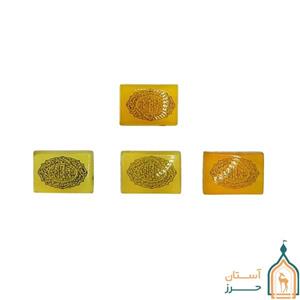 نگین شرف شمس اصل عقیق زرد 14×10 چهارگوشحکاکی حرز امام جواد (ع) و آیت الکرسی