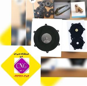 پک تعمیرات رگلاتور پارسیان (اصلی)